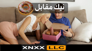 نيك مقابل المال