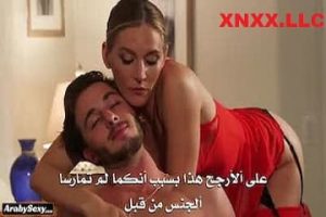 سكس العربي